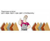 Махонь